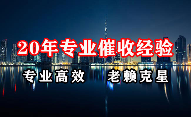 裕安讨债公司