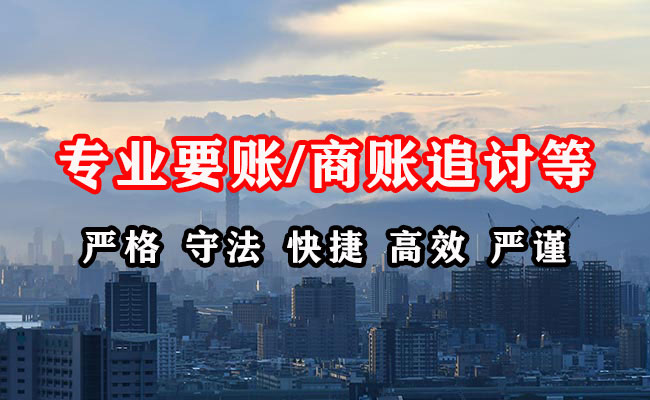 裕安讨债公司